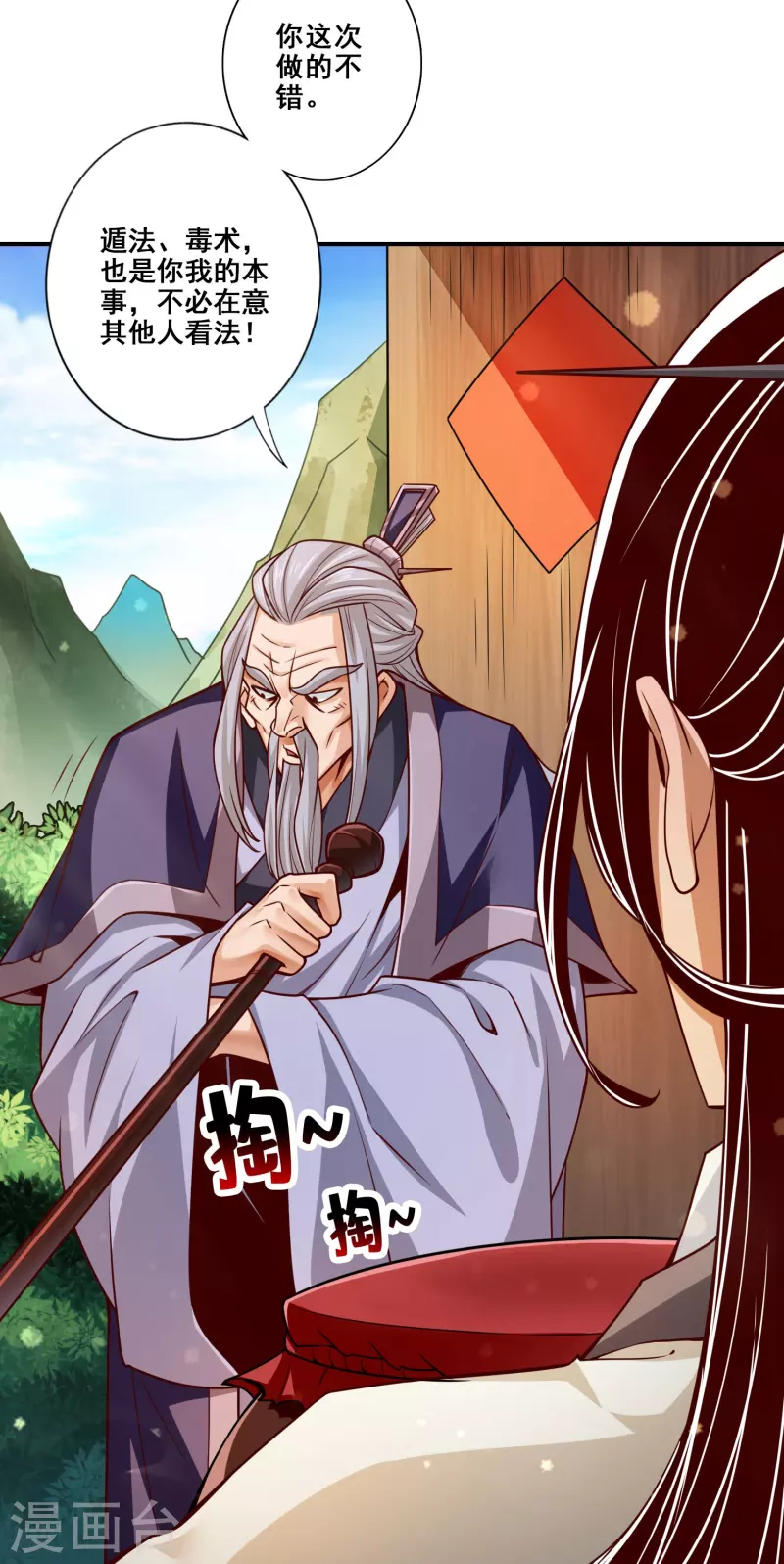 第105话 平局26