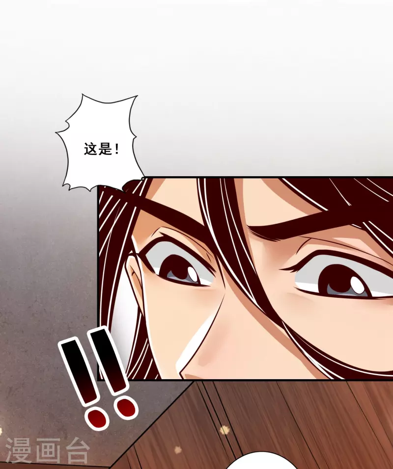 第105话 平局28