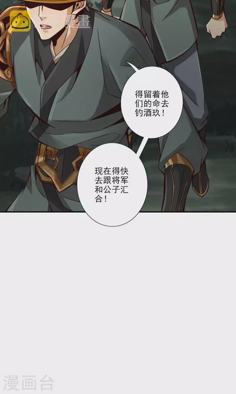 第15话 救人要紧36
