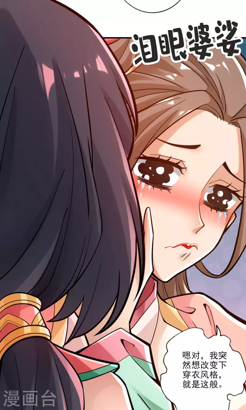 第65话 清纯可人22