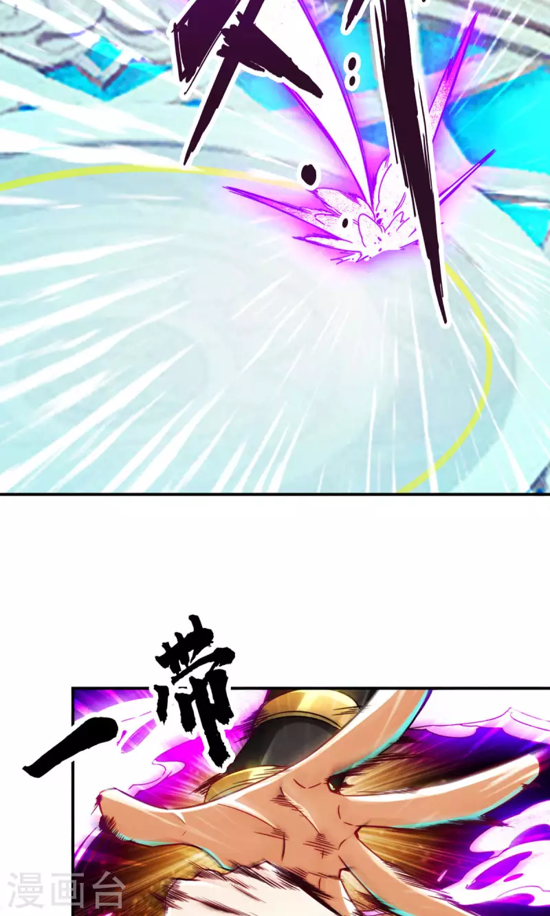 第47话 ‘大爆’活龙！28