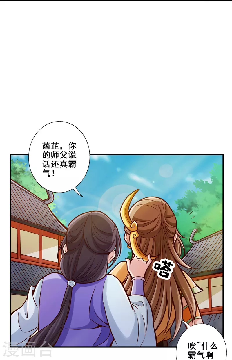 第100话 不情之请25