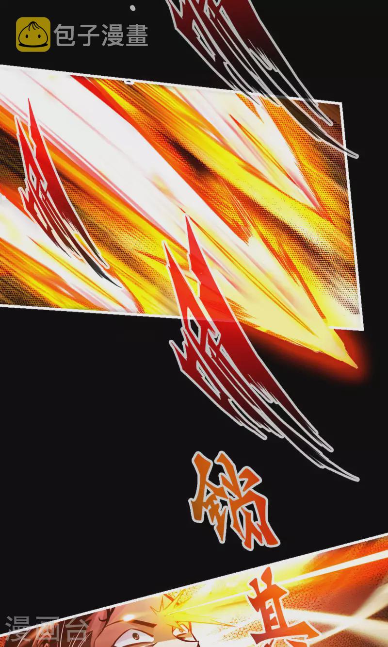 第13话 就是这麽意外33
