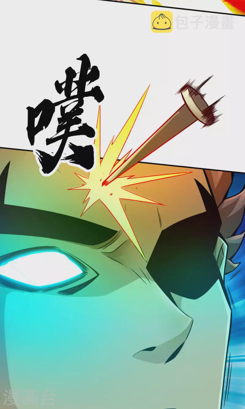 第21话 竟然…是你37