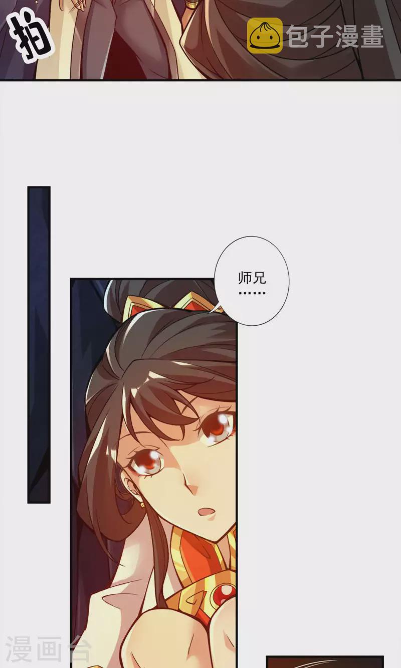 第25话 有些坑是跳不过去的11
