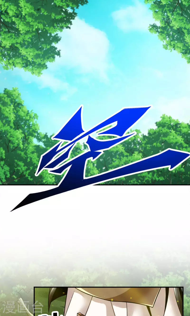 第51话 心魔13