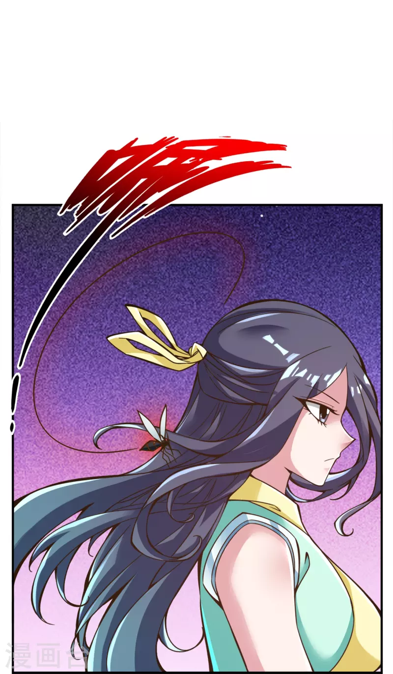 第114话 谨慎24