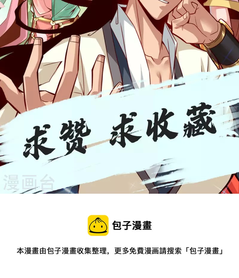 第25话 有些坑是跳不过去的29