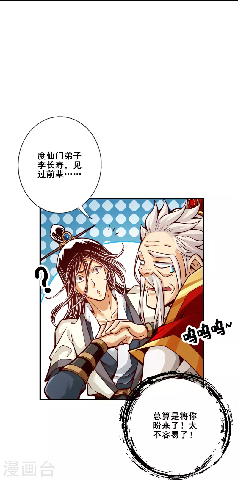 第95话 入梦11