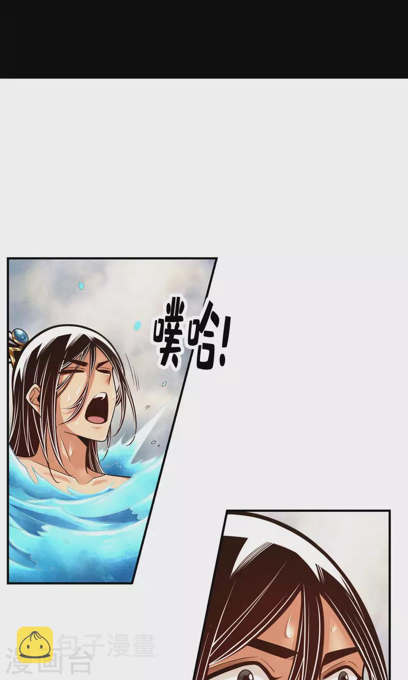 第77话 第二次天劫19