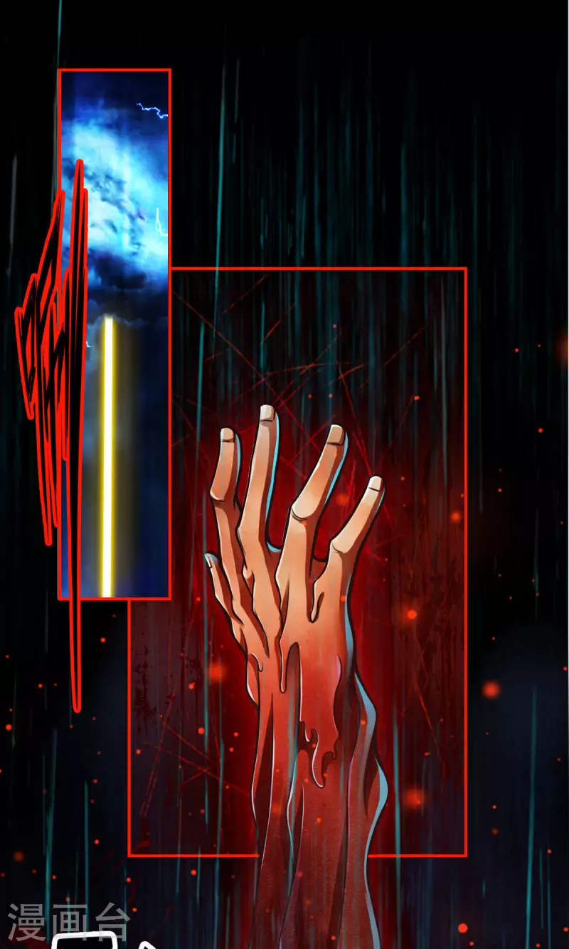 第36话 浊仙2