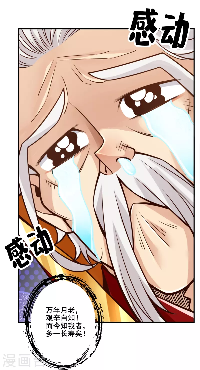 第95话 入梦25