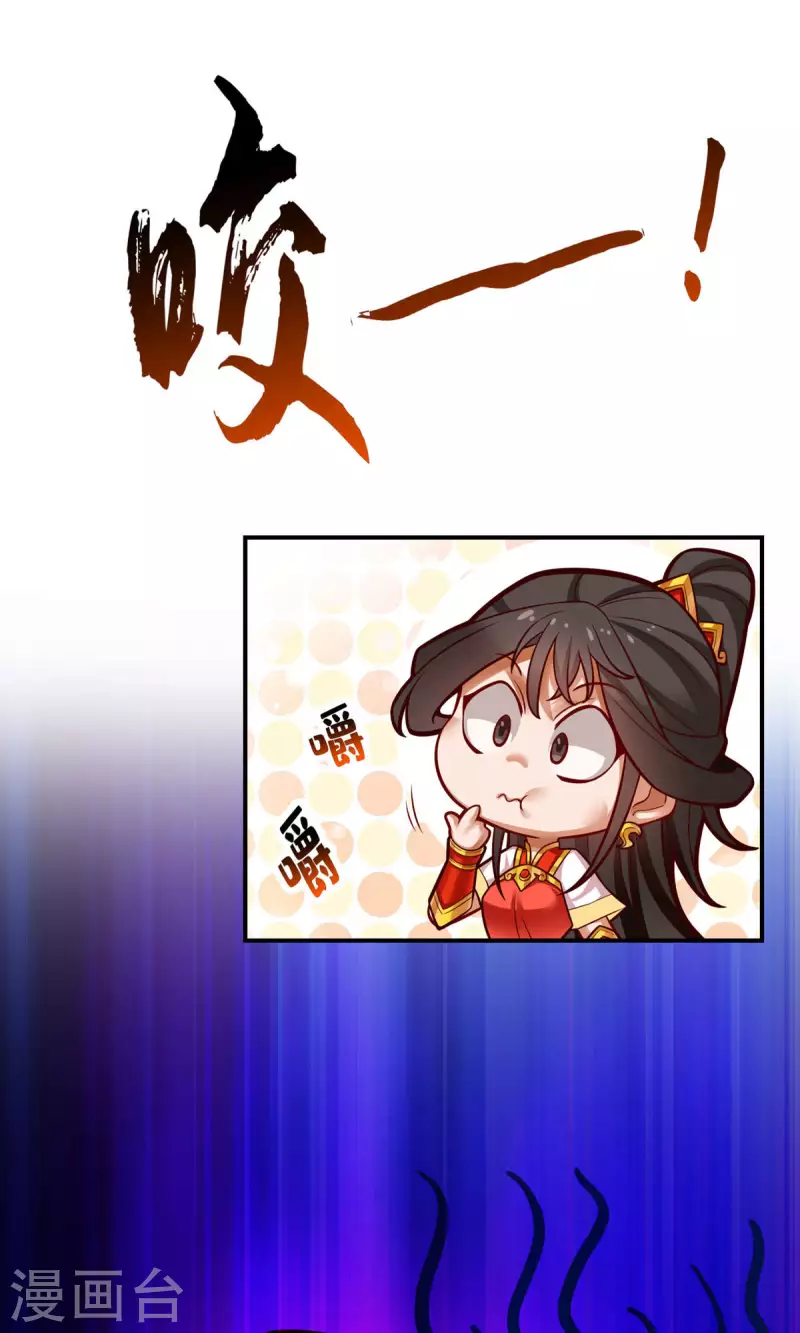 第43话 小伎俩16