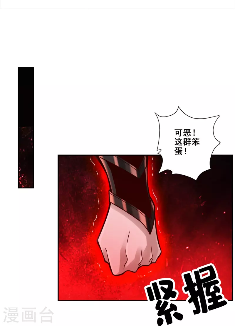 第114话 谨慎29