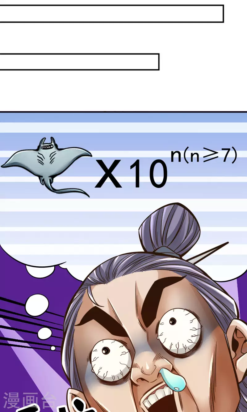 第84话 比试比试3