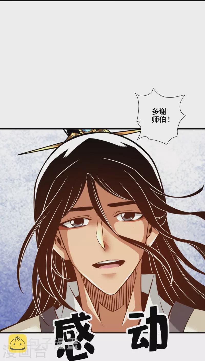 第105话 平局30
