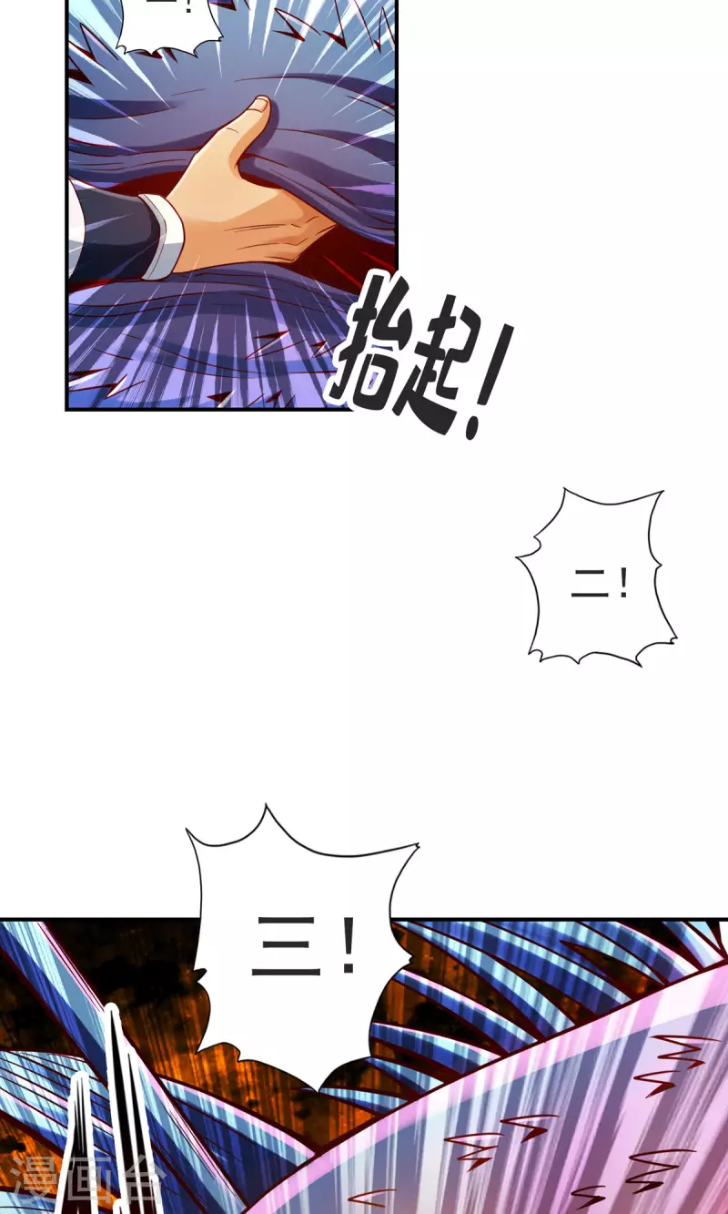 第80话 海神降临？25