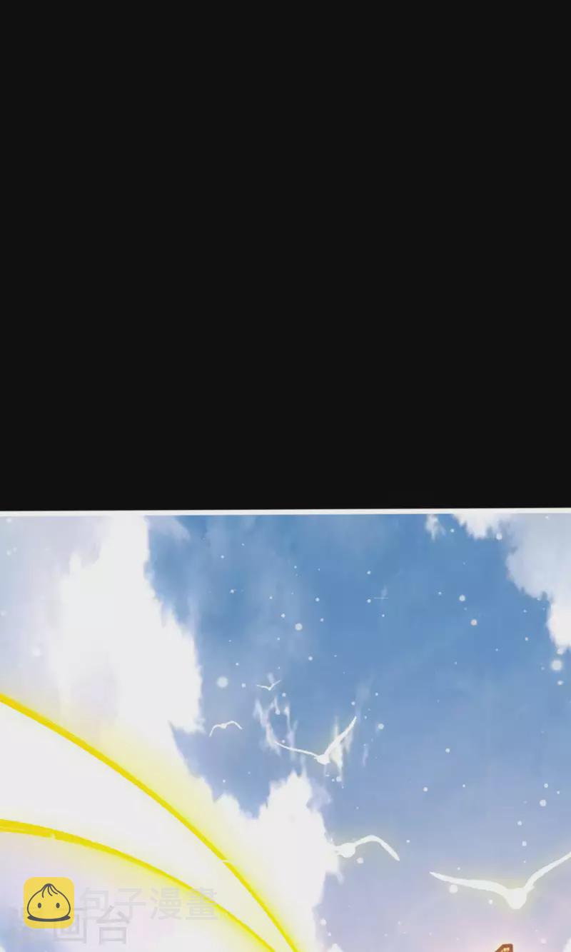 第1话 初见师兄9