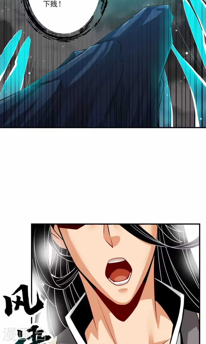 第18话 有毒，肯定有毒32