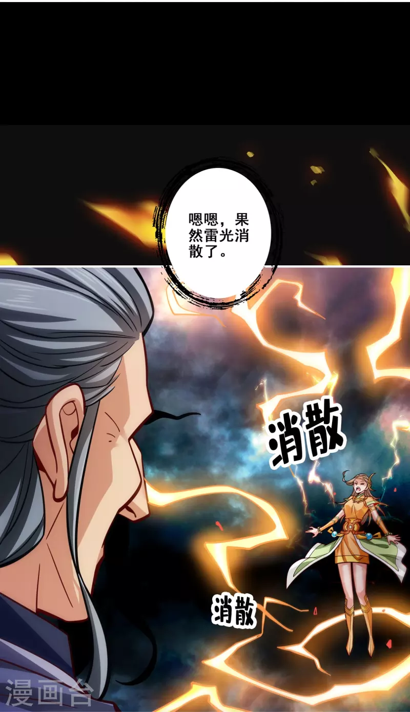 第100话 不情之请31