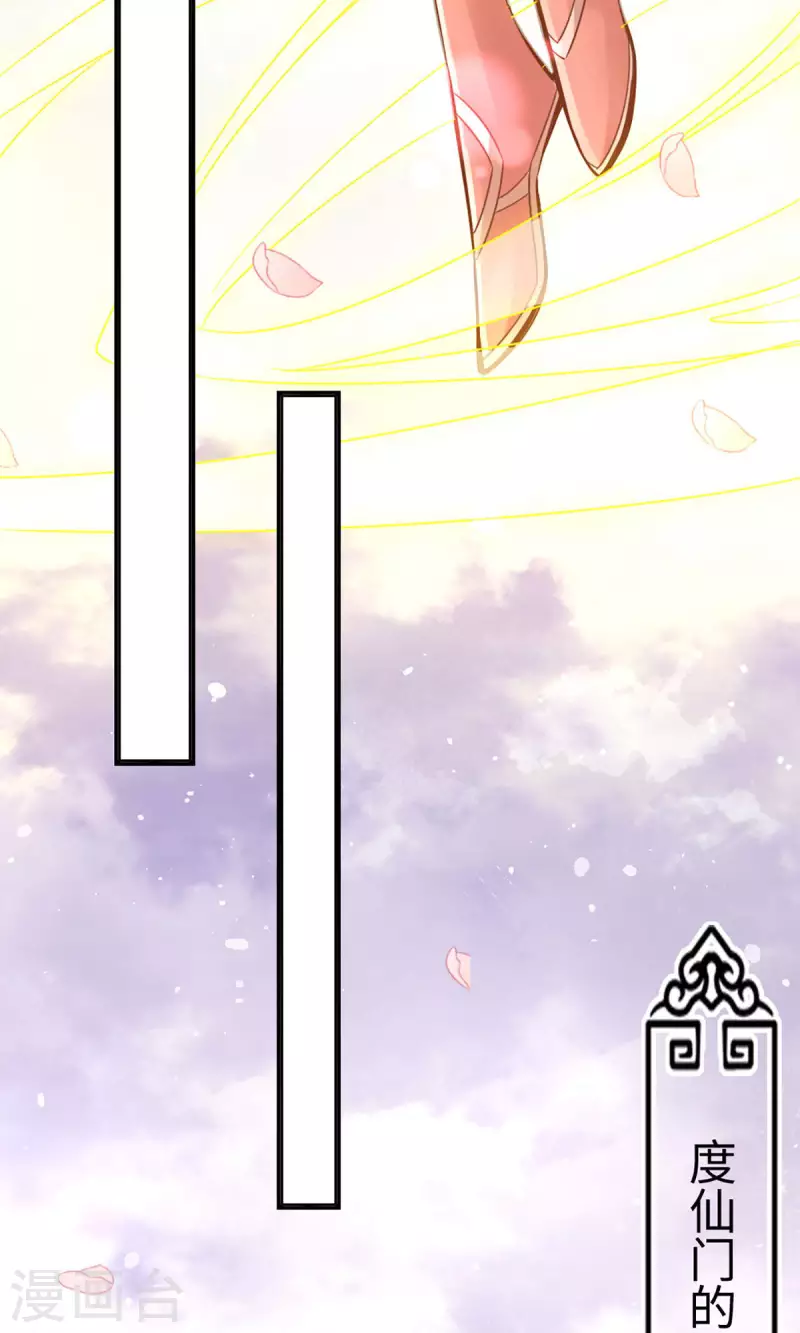 第4话 师妹，请听题！35