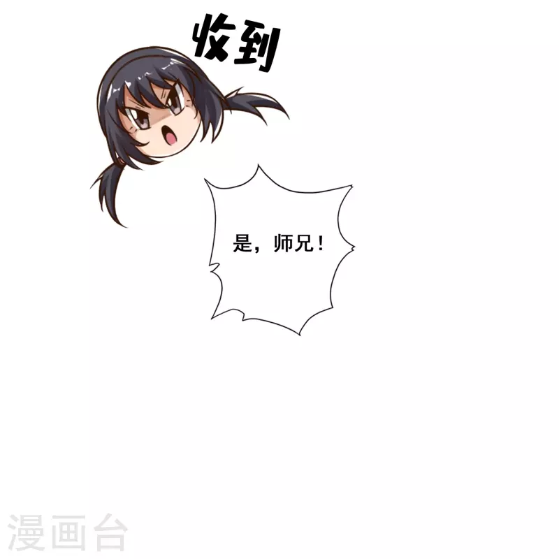 第95话 入梦5