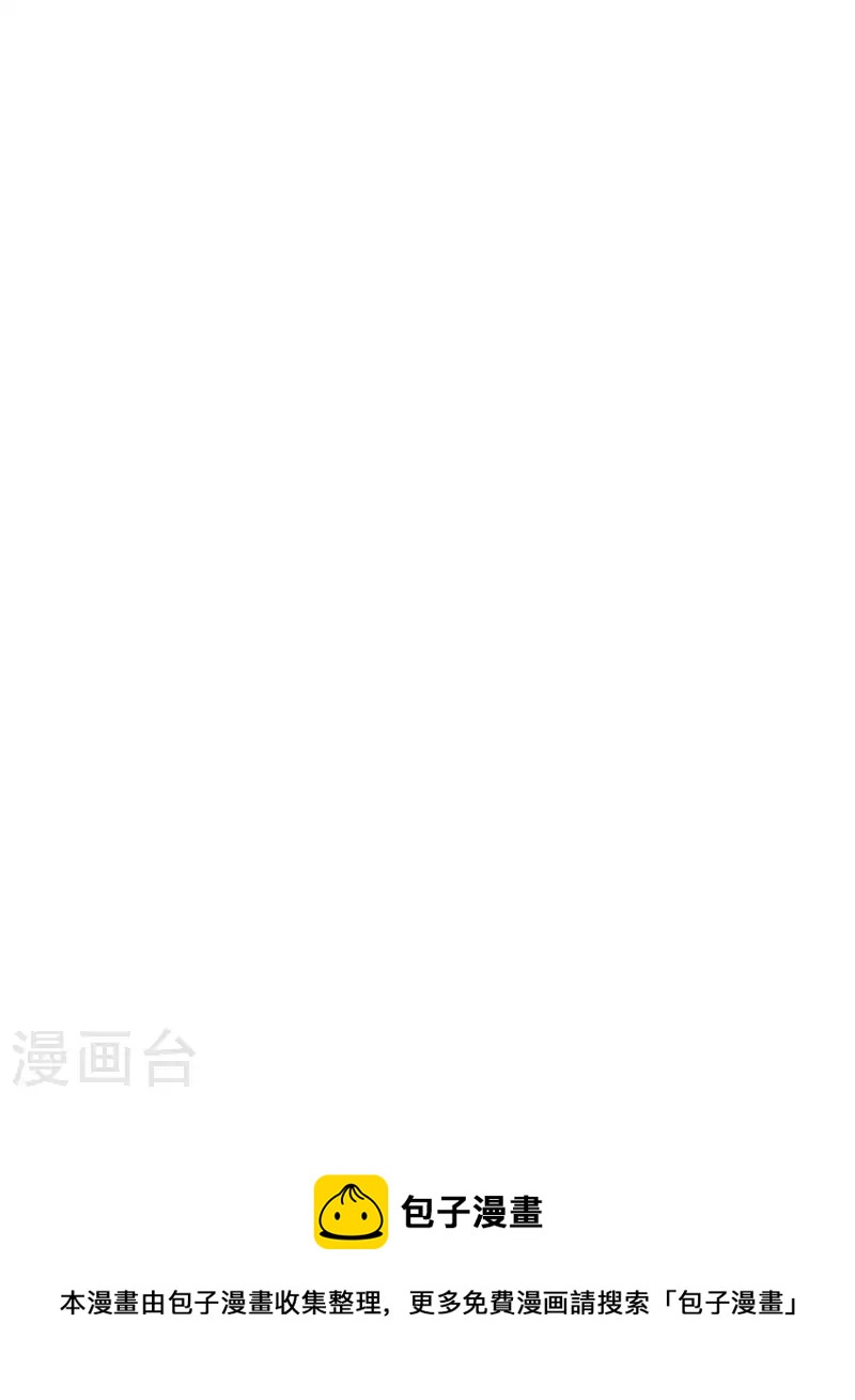 第81话 铁塔美女？45