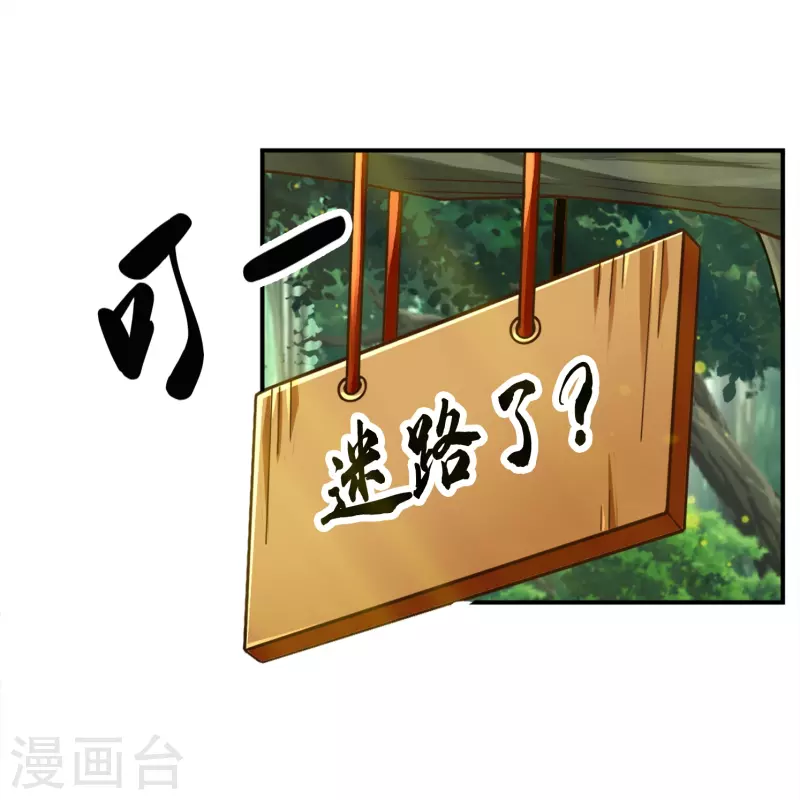 第102话 执着的敖乙7