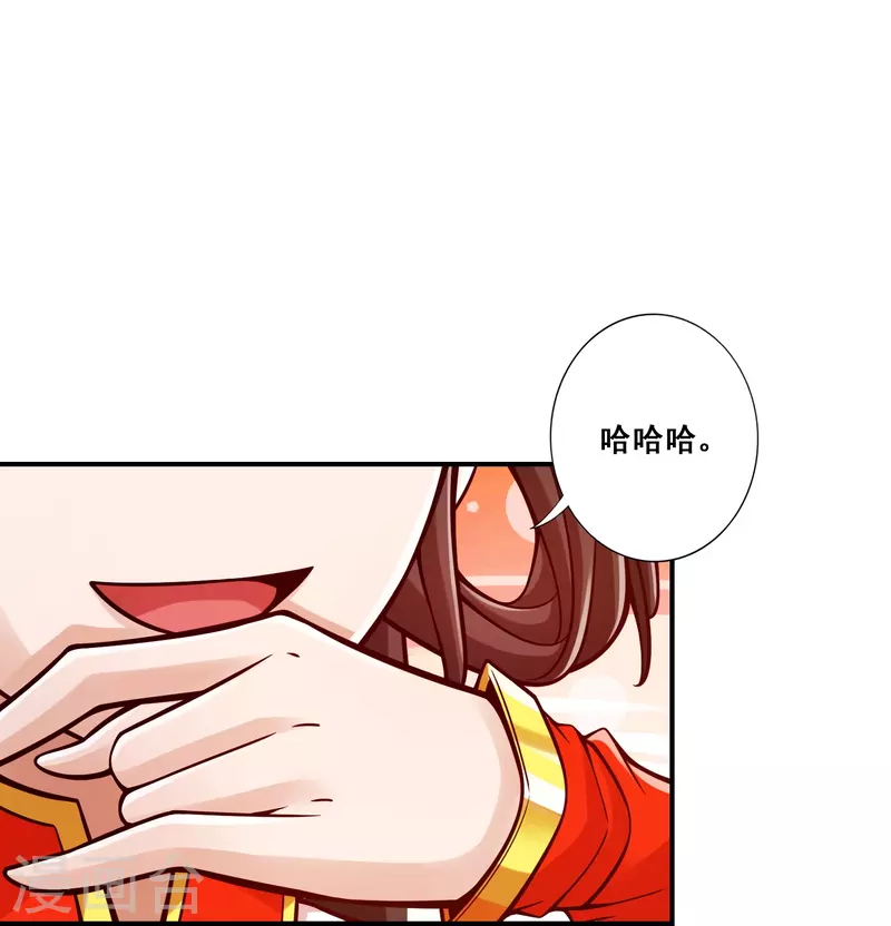 第116话 应对之策6