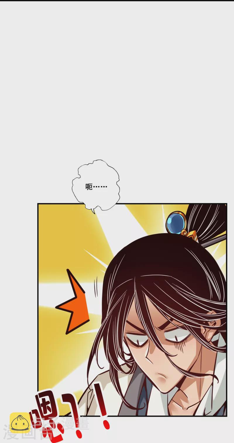 第95话 入梦37