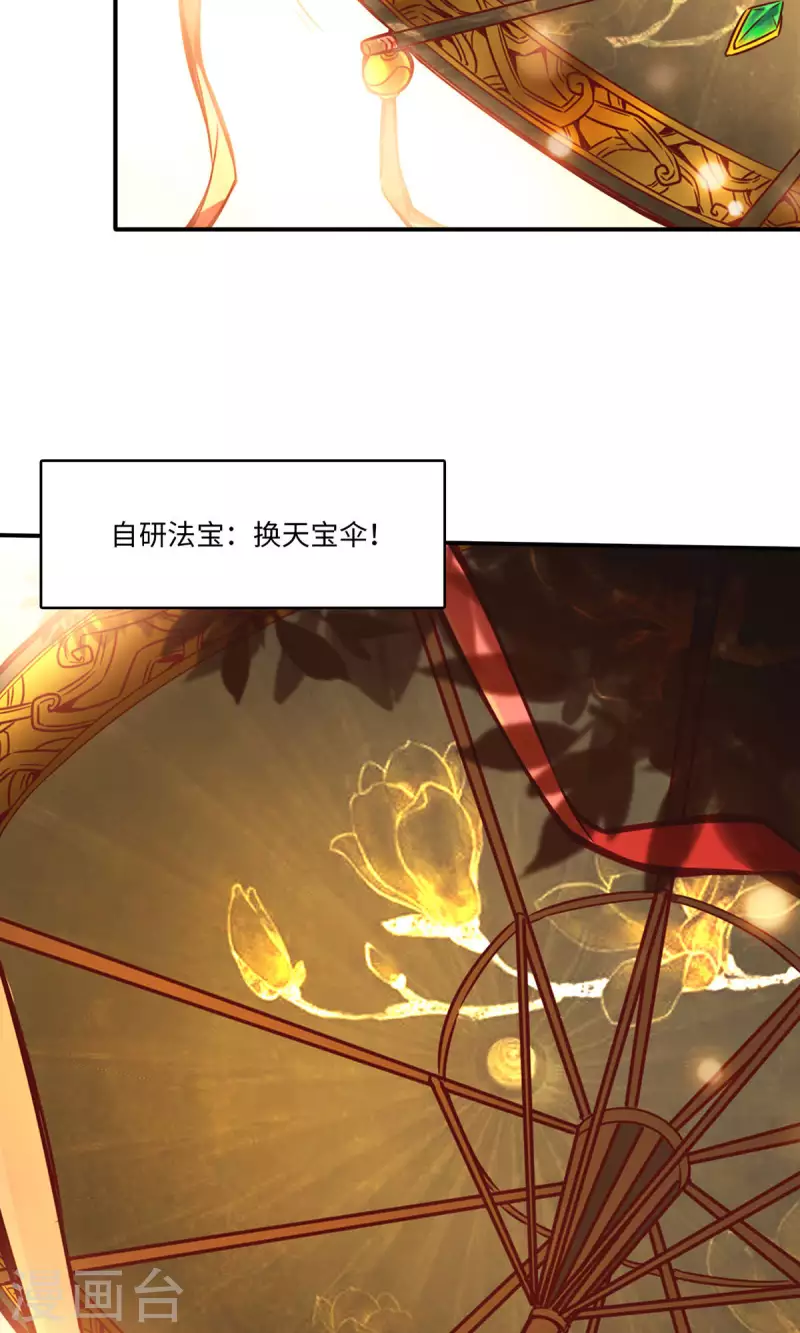 第13话 就是这麽意外17