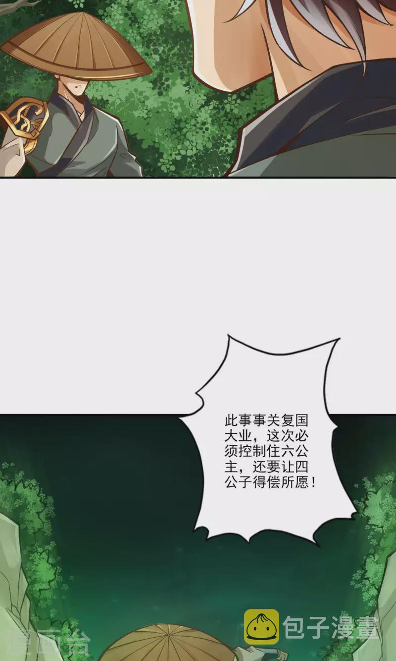 第15话 救人要紧18