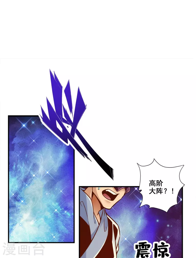 第121话 第二波作战20