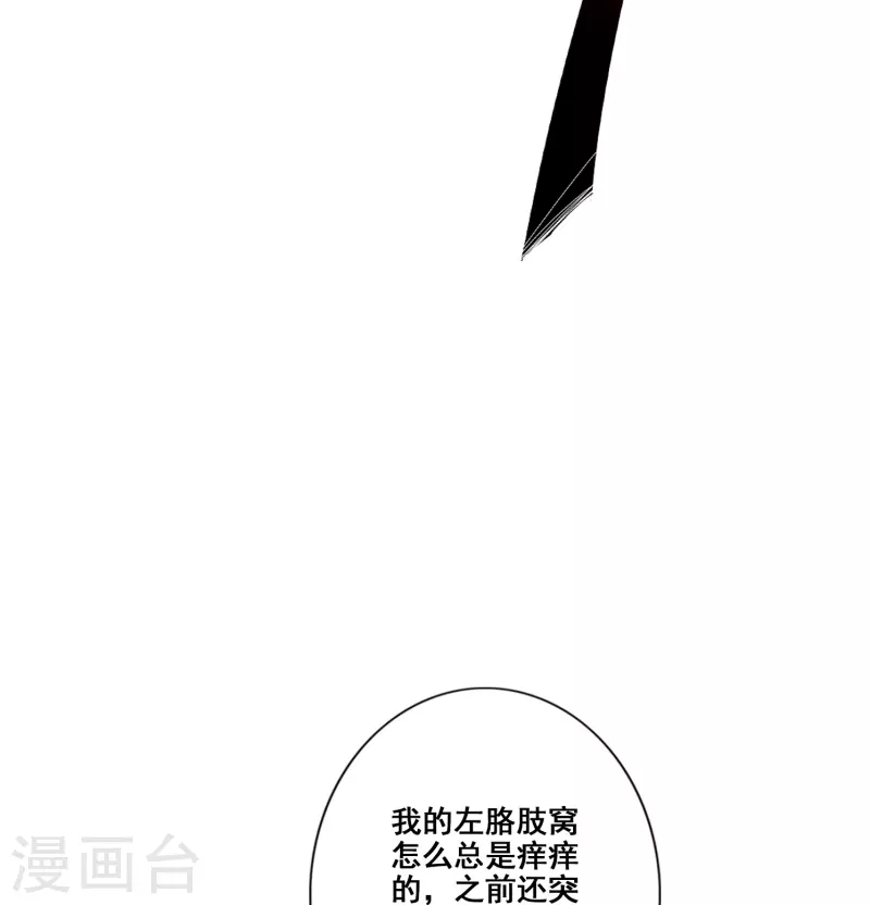 第90话 新丹炉10