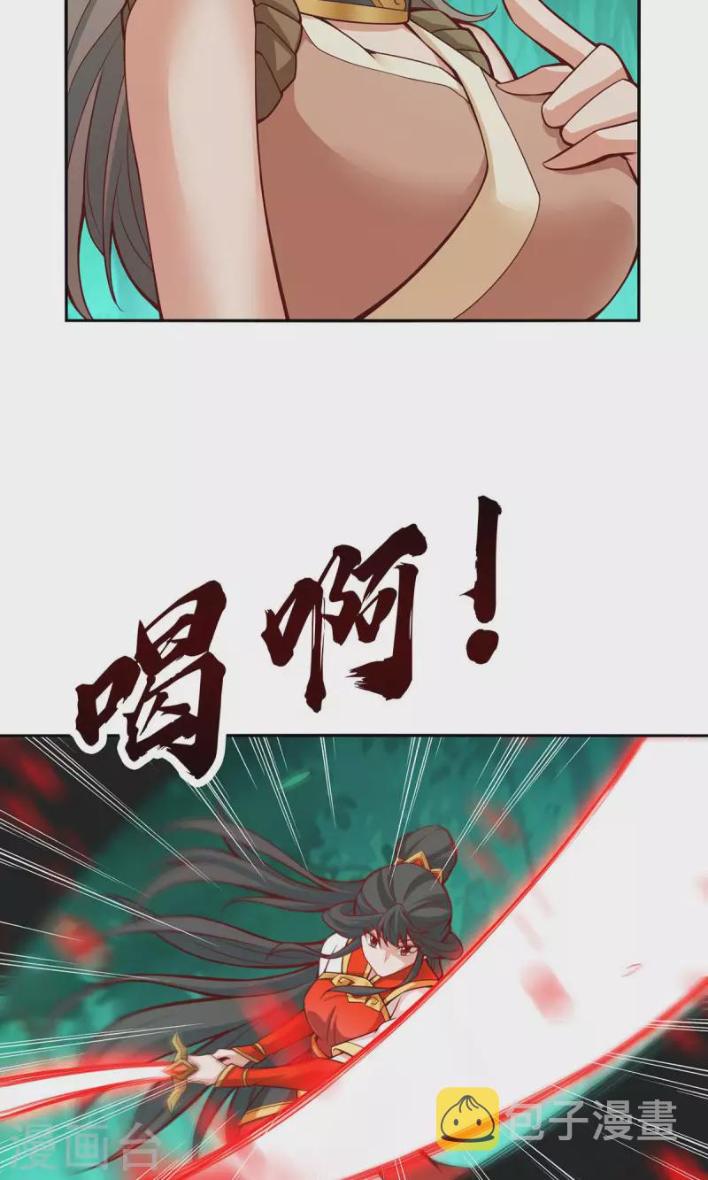 第11话 拜拜了您嘞4