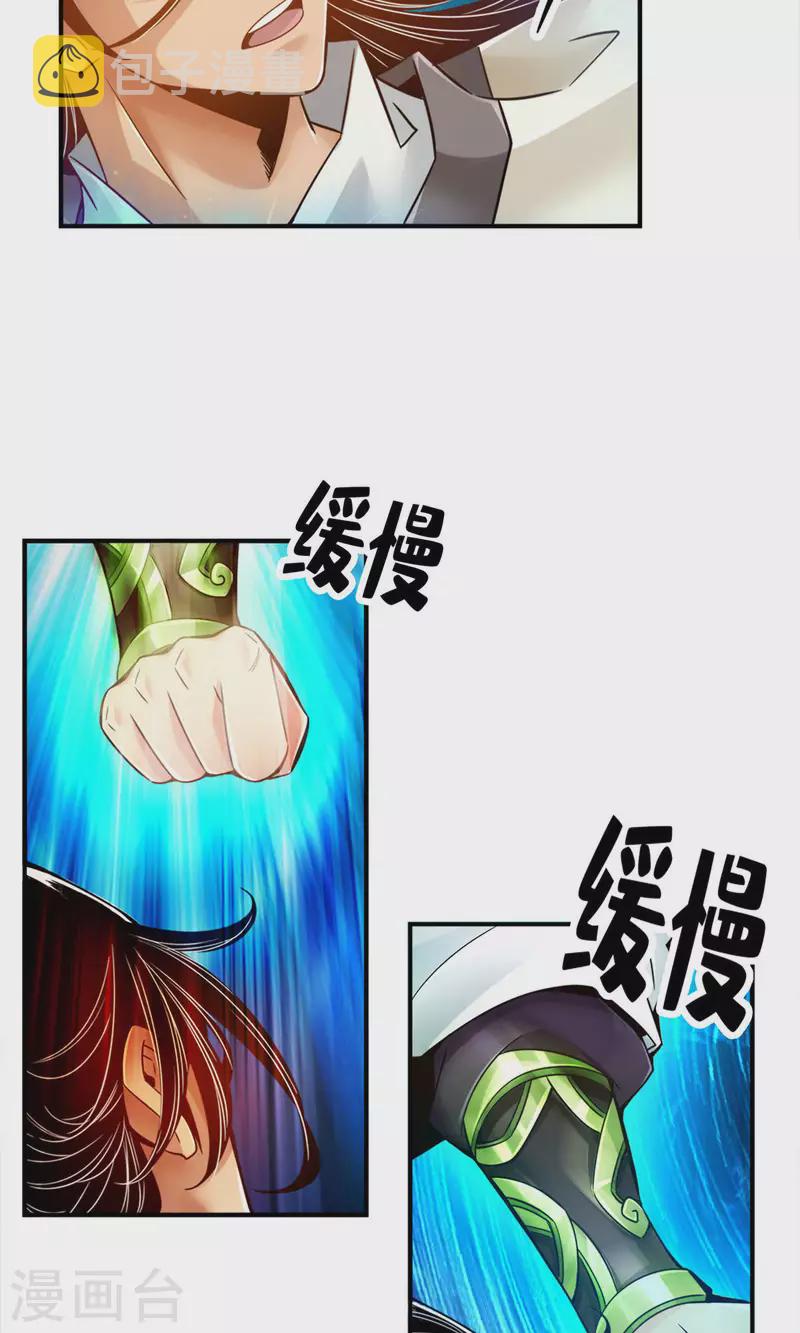 第46话 公平的切磋？26