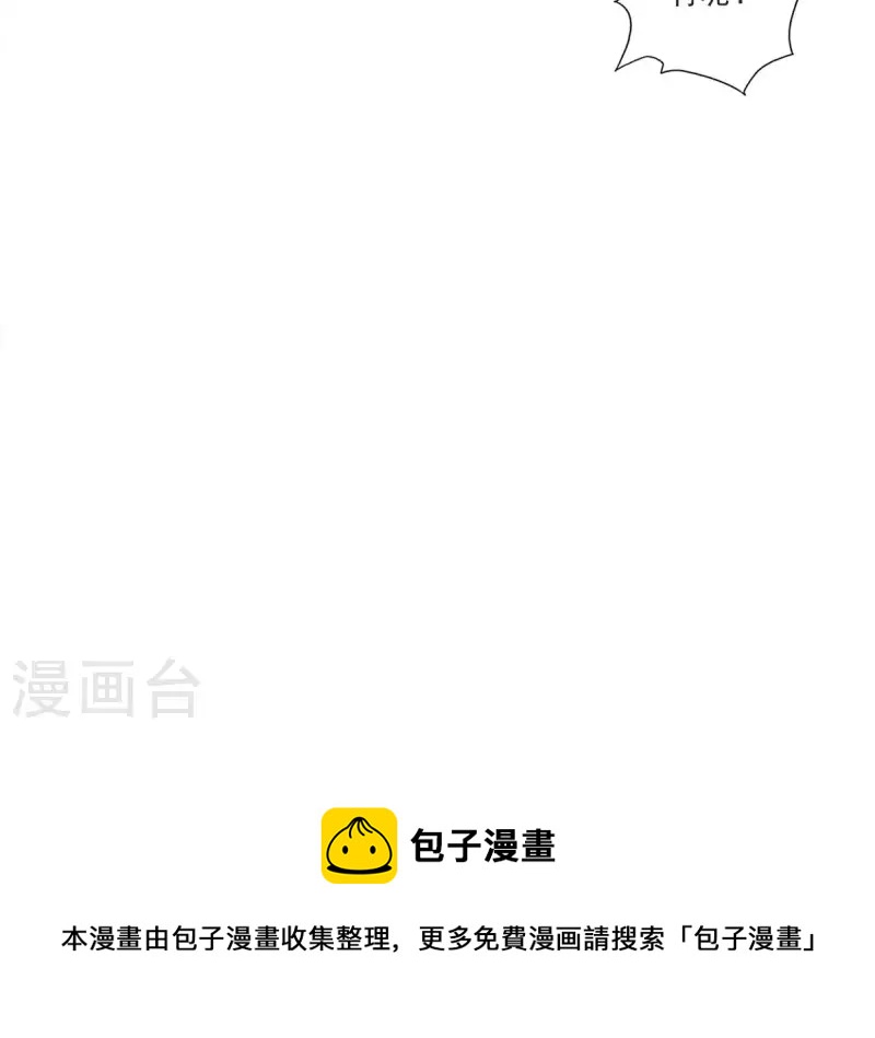 第52话 小惩罚21