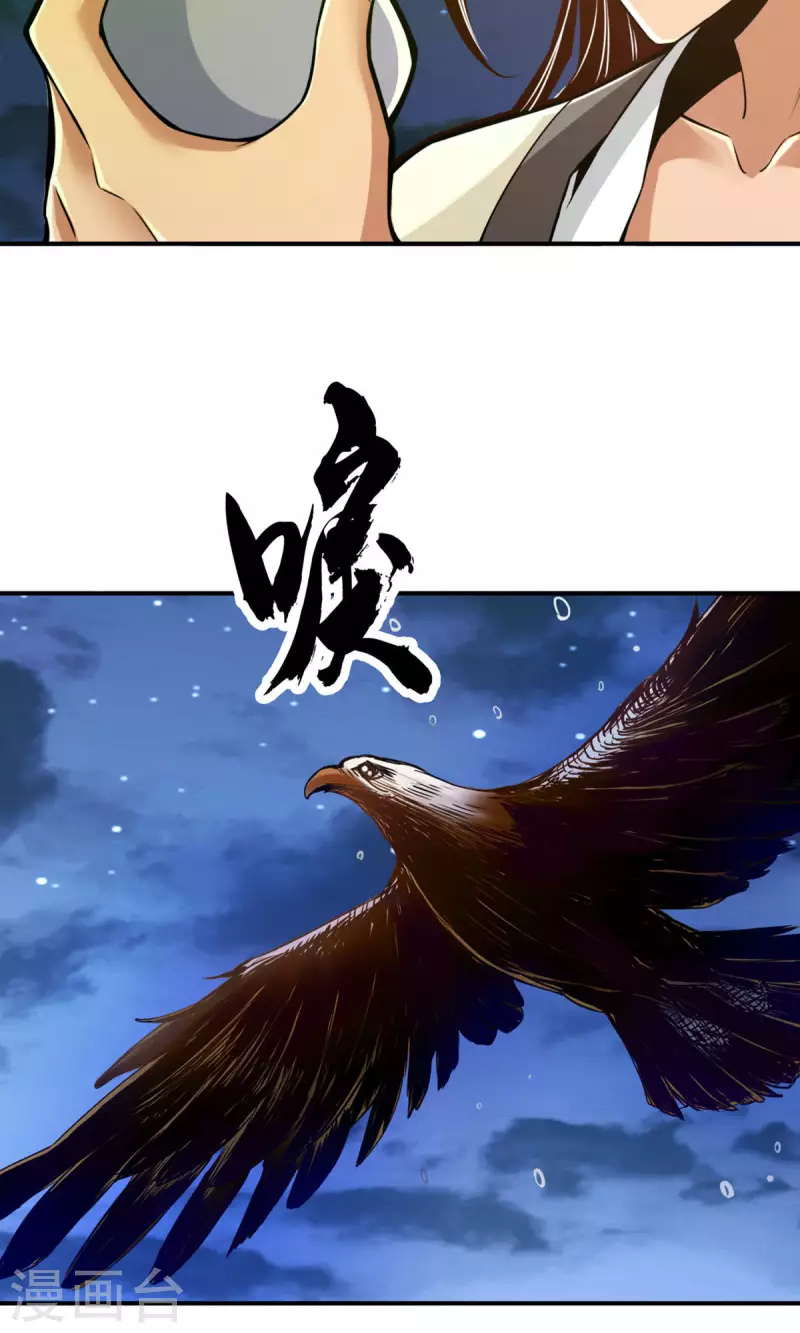第22话 买一送一17