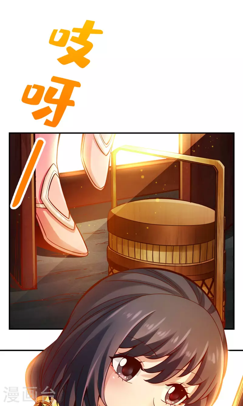 第92话 “痒疾”痊癒35