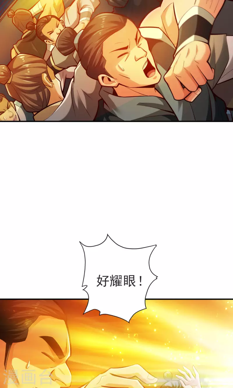 第80话 海神降临？28
