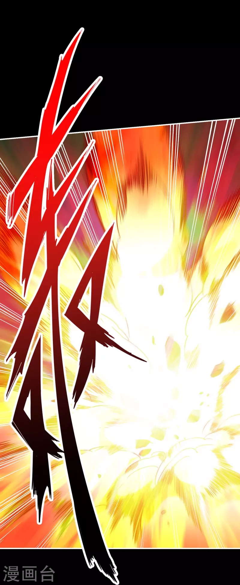 第104话 长寿vs敖乙24