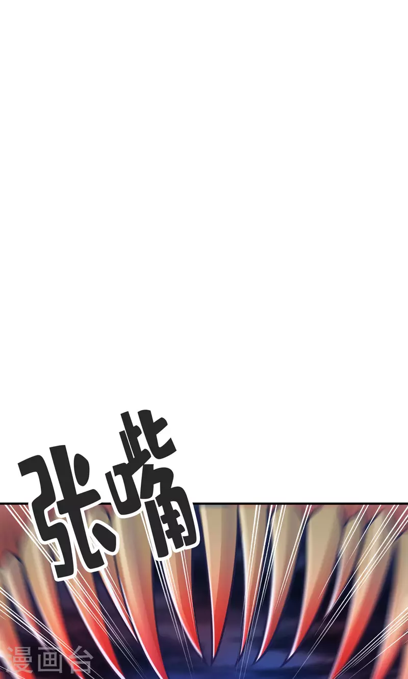 第80话 海神降临？6