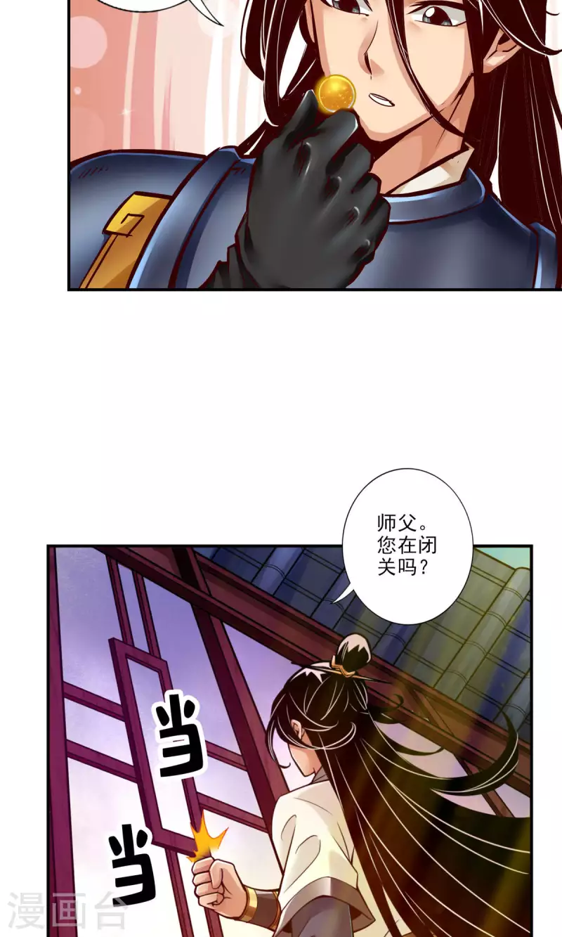 第31话 第二套方案5