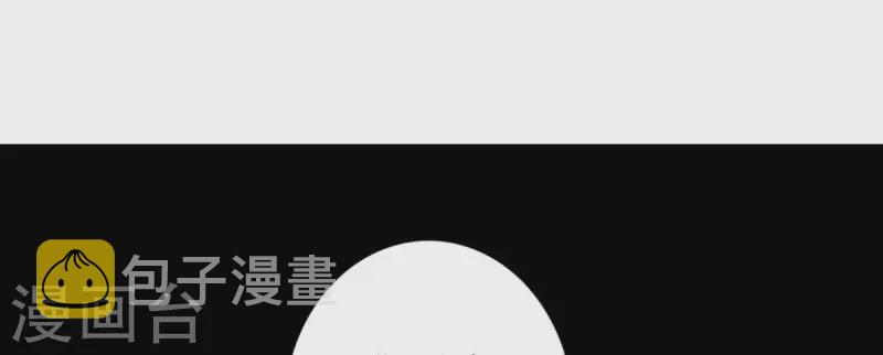 第3话 保守秘密？1