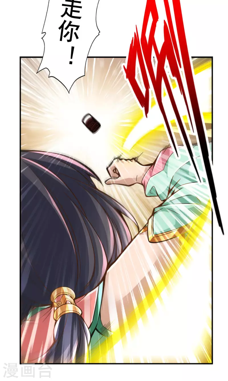 第92话 “痒疾”痊癒42