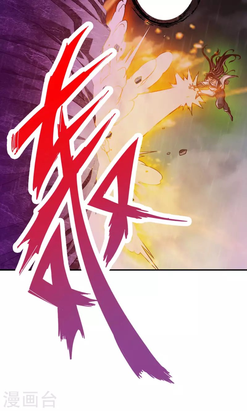 第16话 这还能从天而降？18
