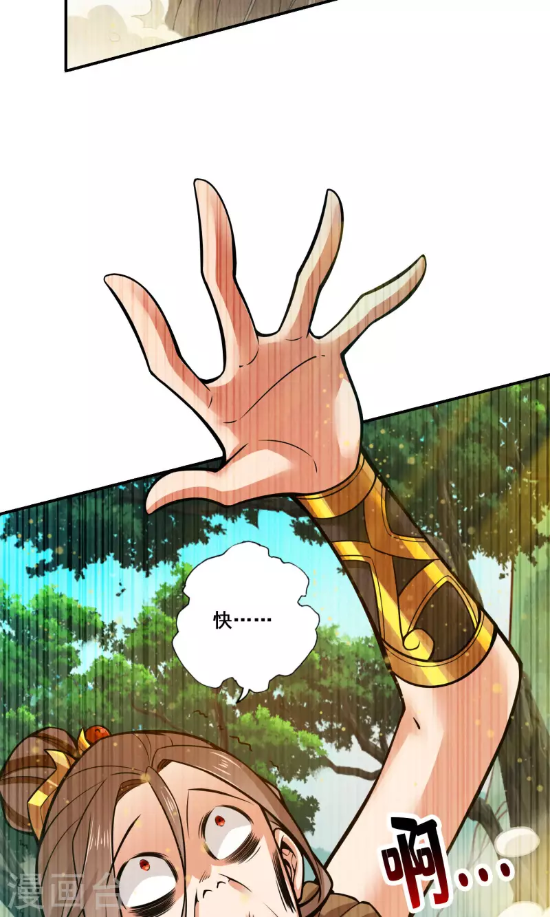 第109话 我要喝酒！25