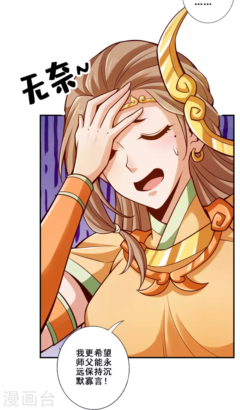 第100话 不情之请26