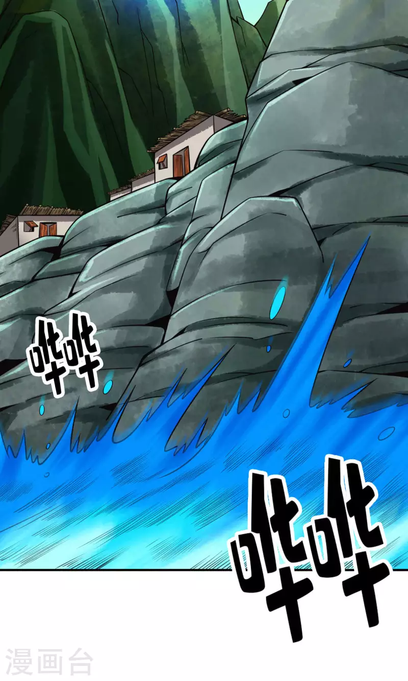 第69话 小海岛16