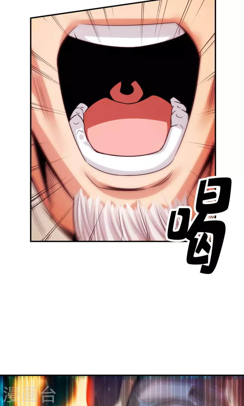 第72话 六芒剑阵18